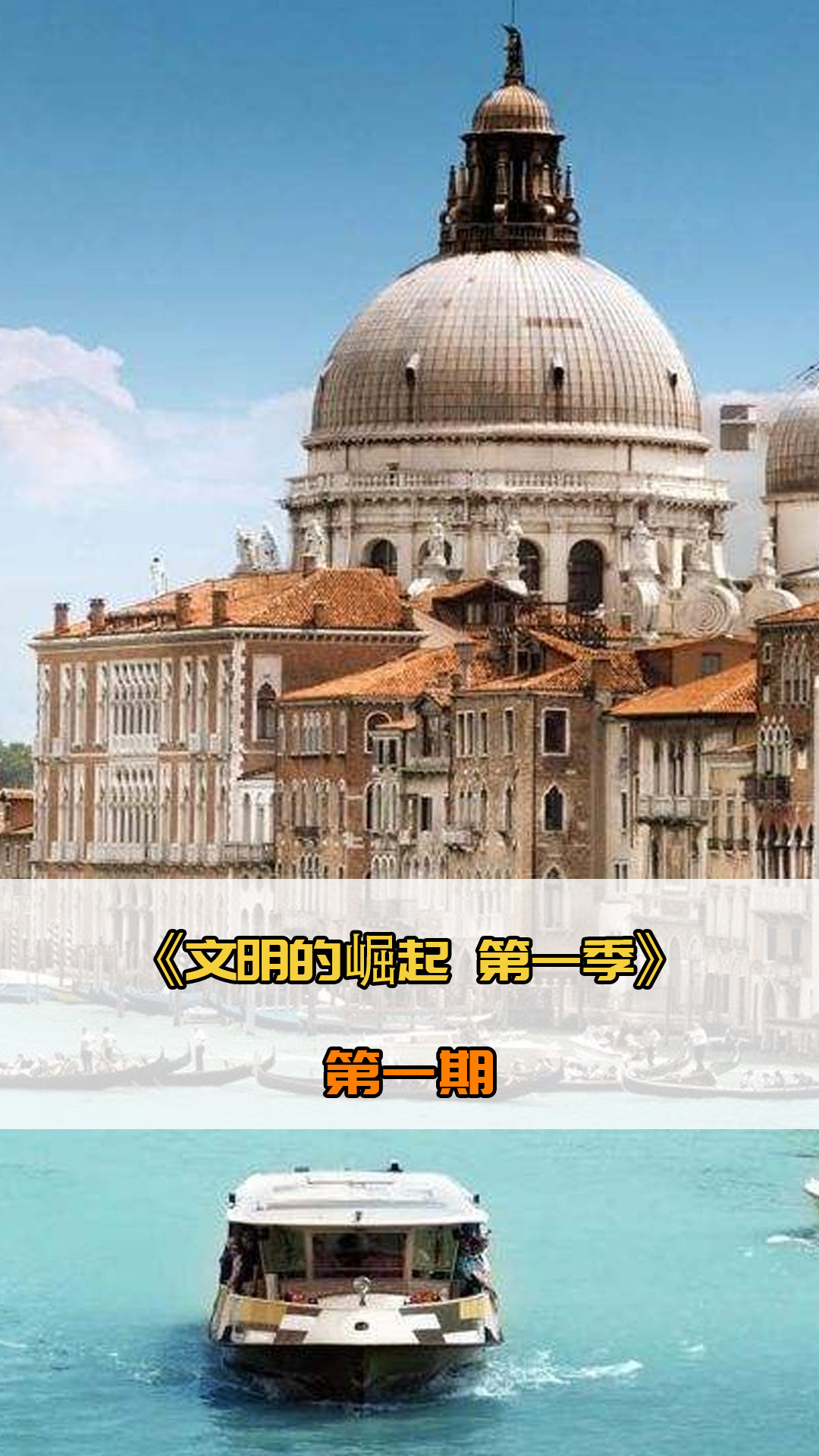 活力成为联