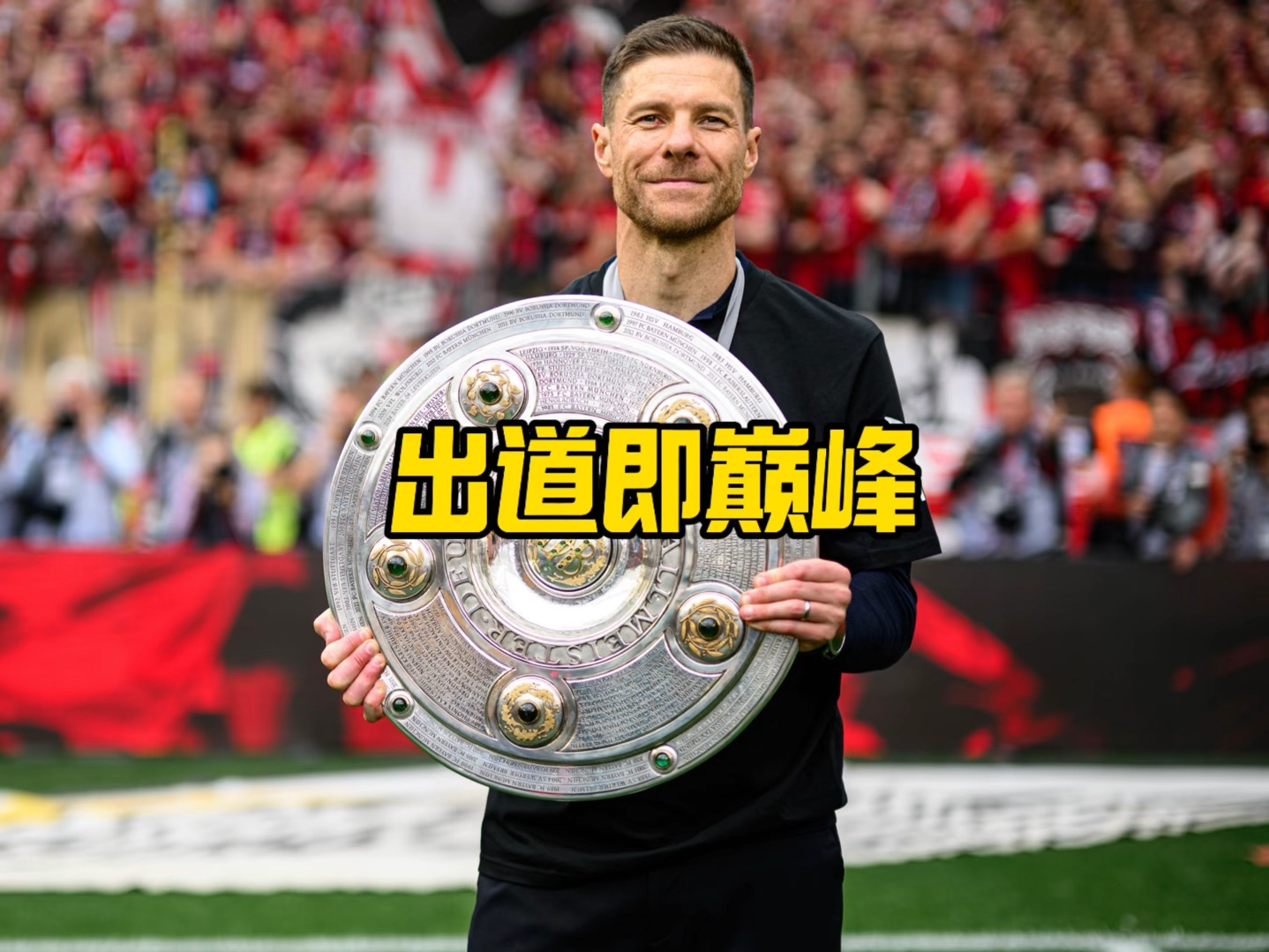 公开监督
